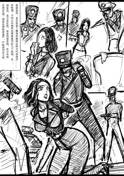 Page 4 of 侠盗姐妹花的A国历险1