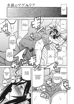 Page 43 of Mizukagami no Magnolia | Magnolia of the Water Mirror Ch. 1-10