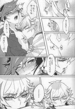 Page 14 of Bukiyou na "I Miss You"