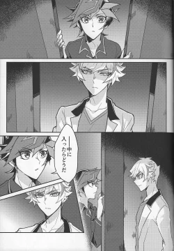 Page 4 of Bukiyou na "I Miss You"