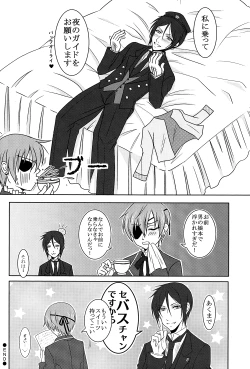 Page 17 of Mimesis Flowers