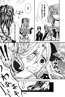 Page 21 of Mimesis Flowers