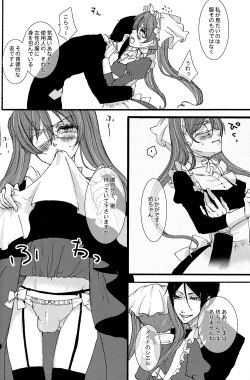 Page 27 of Mimesis Flowers