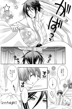 Page 33 of Mimesis Flowers