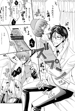 Page 52 of Mimesis Flowers