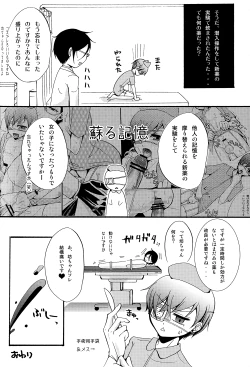 Page 56 of Mimesis Flowers