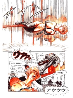 Page 14 of RETURN OF ARNIS