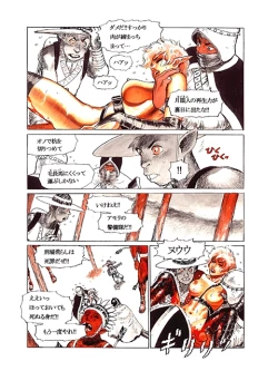 Page 15 of RETURN OF ARNIS