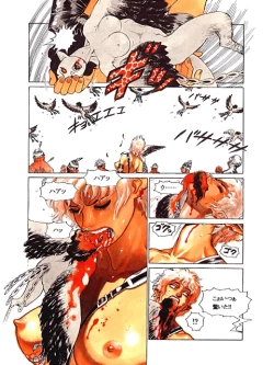 Page 8 of RETURN OF ARNIS