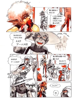 Page 9 of RETURN OF ARNIS