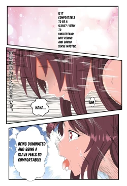 Page 16 of Enslaved Hu Tao - Chapter One