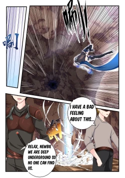 Page 1 of Eula Short Story