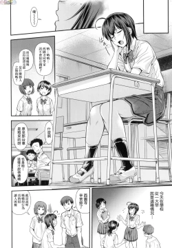 Page 10 of かなめDate 中 無修正