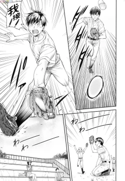 Page 115 of かなめDate 中 無修正