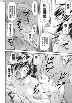 Page 132 of かなめDate 中 無修正