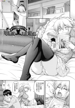 Page 151 of かなめDate 中 無修正