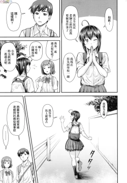 Page 15 of かなめDate 中 無修正