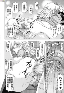 Page 162 of かなめDate 中 無修正