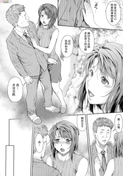 Page 176 of かなめDate 中 無修正
