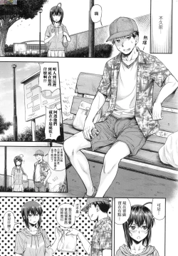 Page 37 of かなめDate 中 無修正