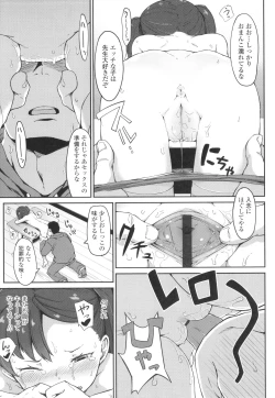 Page 186 of Yoridori Konomi