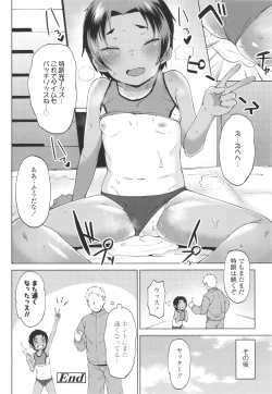 Page 37 of Yoridori Konomi