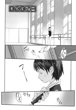 Page 145 of Hayasugiru Sei no Mezamette Koto de Ii jan !