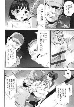 Page 157 of Hayasugiru Sei no Mezamette Koto de Ii jan !