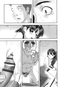 Page 170 of Hayasugiru Sei no Mezamette Koto de Ii jan !