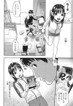 Page 35 of Hayasugiru Sei no Mezamette Koto de Ii jan !