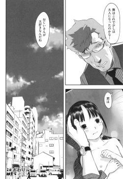 Page 87 of Hayasugiru Sei no Mezamette Koto de Ii jan !