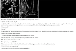 Page 19 of UNDER SKIN