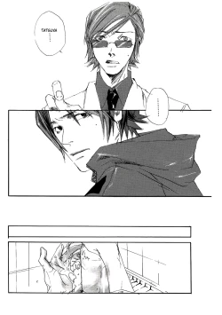 Page 34 of UNDER SKIN