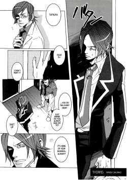 Page 8 of UNDER SKIN