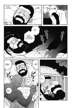 Page 12 of The Confession - Tagame