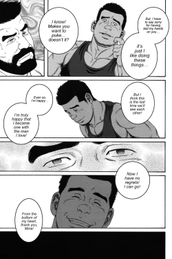 Page 29 of The Confession - Tagame