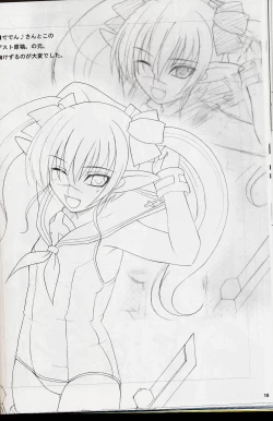 Page 18 of H de Kirei na Oneesan M4