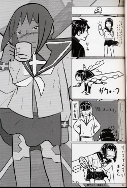 Page 19 of H de Kirei na Oneesan M4