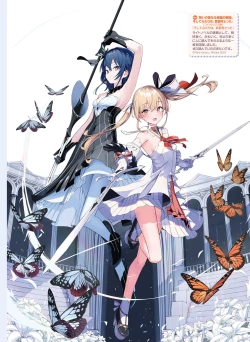 Page 101 of Dengeki Moeoh 2023-02