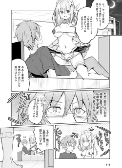 Page 115 of Dengeki Moeoh 2023-02