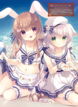 Page 14 of Dengeki Moeoh 2023-02