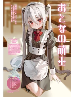 Page 65 of Dengeki Moeoh 2023-02