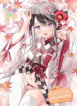 Page 85 of Dengeki Moeoh 2023-02