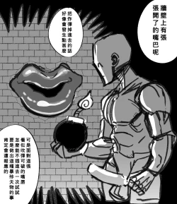 Page 13 of Tensei shitanode mesu Monster o okasu