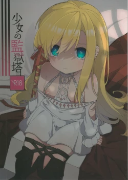 Page 1 of Kenrantaru Eulmore