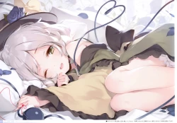 Page 30 of Midori no kami