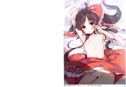 Page 69 of Midori no kami