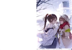 Page 94 of Midori no kami