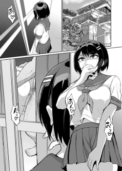 Page 3 of Moto papa katsu aite to no himitsu no SEX