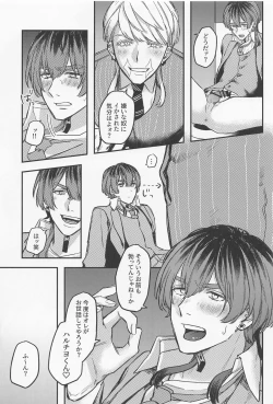 Page 15 of Iikagen, Sunao ni Narette